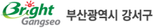 부산광역시 강서구