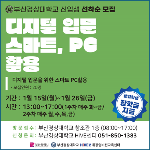 DX 리터러시 교육과정01