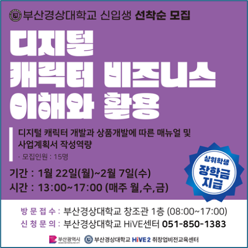 DX 리터러시 교육과정02