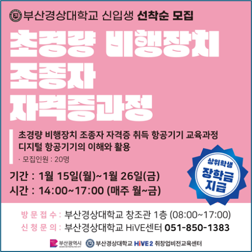 DX 리터러시 교육과정04