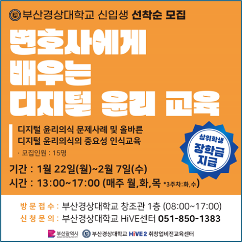 DX 리터러시 교육과정05