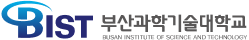 부산과학기술대학교