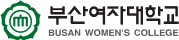 부산여자대학교